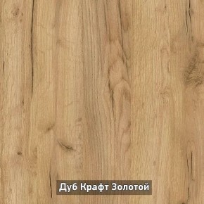 ОЛЬГА-ЛОФТ 52 Тумба в Югорске - yugorsk.mebel24.online | фото 3