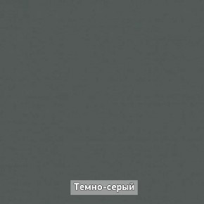 ОЛЬГА-ЛОФТ 52 Тумба в Югорске - yugorsk.mebel24.online | фото 4