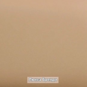 ОЛЬГА-ЛОФТ 52 Тумба в Югорске - yugorsk.mebel24.online | фото 5
