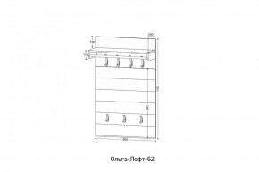 ОЛЬГА-ЛОФТ 62 Вешало в Югорске - yugorsk.mebel24.online | фото 2