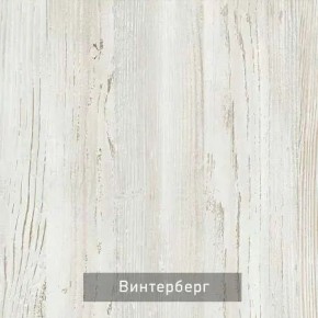 ОЛЬГА-МИЛК 9.1 Шкаф угловой без зеркала в Югорске - yugorsk.mebel24.online | фото 4