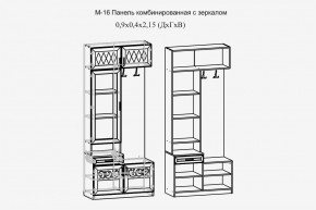 Париж №16 Панель комбин. с зеркалом (ясень шимо свет/силк-тирамису) в Югорске - yugorsk.mebel24.online | фото 2