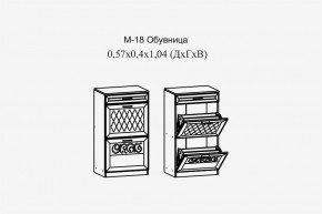 Париж №18 Обувница (ясень шимо свет/силк-тирамису) в Югорске - yugorsk.mebel24.online | фото 2