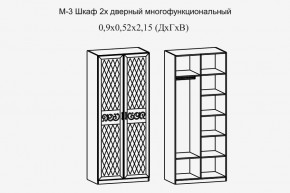 Париж № 3 Шкаф 2-х дв. (ясень шимо свет/силк-тирамису) в Югорске - yugorsk.mebel24.online | фото 2