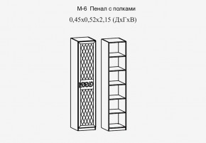 Париж № 6 Пенал с полками (ясень шимо свет/силк-тирамису) в Югорске - yugorsk.mebel24.online | фото 2