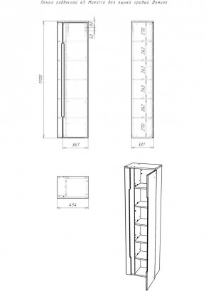 Пенал подвесной 45 Maestro без ящика правый Домино (DM3301P) в Югорске - yugorsk.mebel24.online | фото 2