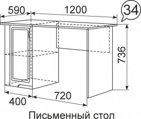 Письменный стол Виктория 34 в Югорске - yugorsk.mebel24.online | фото 1