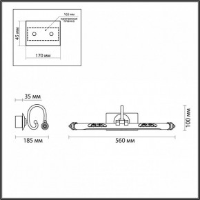 Подсветка для картины Odeon Light Dega 4915/8WL в Югорске - yugorsk.mebel24.online | фото 3
