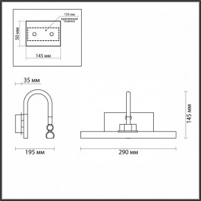 Подсветка для картины Odeon Light Geba 4910/5WL в Югорске - yugorsk.mebel24.online | фото 3