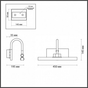 Подсветка для картины Odeon Light Geba 4910/8WL в Югорске - yugorsk.mebel24.online | фото 3