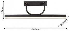 Подсветка для зеркала Favourite Raya 4096-1W в Югорске - yugorsk.mebel24.online | фото 3