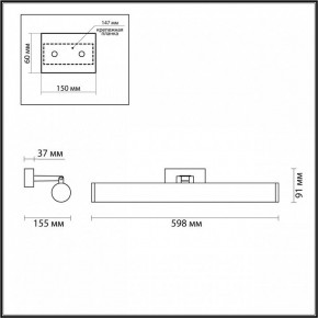Подсветка для зеркала Odeon Light Watr 4913/18WL в Югорске - yugorsk.mebel24.online | фото 4