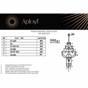 Подвесная люстра Aployt Alessio APL.858.03.31 в Югорске - yugorsk.mebel24.online | фото 13