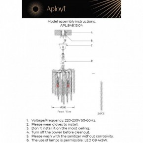 Подвесная люстра Aployt Paulina APL.848.13.04 в Югорске - yugorsk.mebel24.online | фото 12