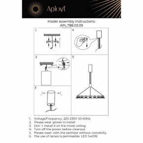 Подвесная люстра Aployt Rezeda APL.788.03.09 в Югорске - yugorsk.mebel24.online | фото 13