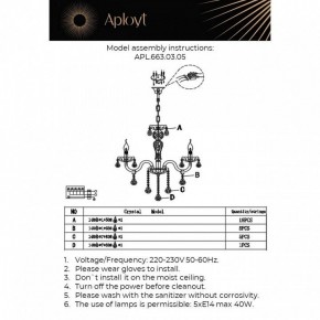 Подвесная люстра Aployt Selestina APL.663.03.05 в Югорске - yugorsk.mebel24.online | фото 13