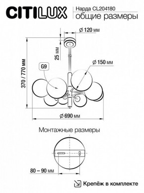 Подвесная люстра Citilux Нарда CL204180 в Югорске - yugorsk.mebel24.online | фото 5