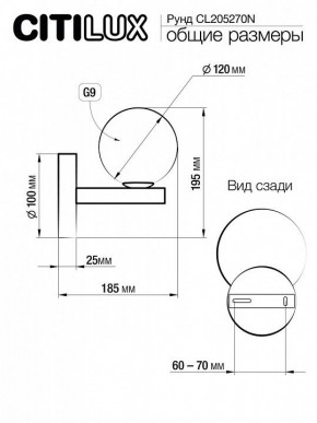 Подвесная люстра Citilux Рунд CL205270N в Югорске - yugorsk.mebel24.online | фото 4