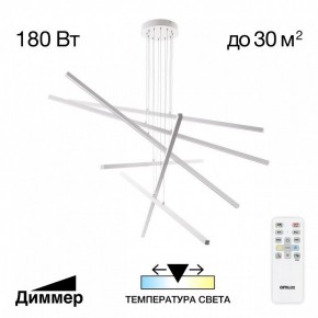 Подвесная люстра Citilux Стиг CL203260 в Югорске - yugorsk.mebel24.online | фото 2