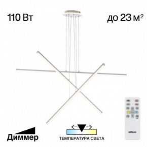 Подвесная люстра Citilux Trent CL203730 в Югорске - yugorsk.mebel24.online | фото 3