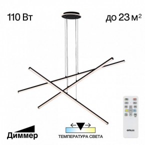 Подвесная люстра Citilux Trent CL203731 в Югорске - yugorsk.mebel24.online | фото 3