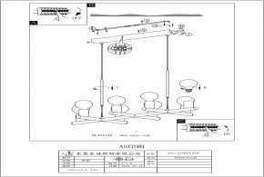 Подвесная люстра Eglo ПРОМО Adri 2 97448 в Югорске - yugorsk.mebel24.online | фото 3