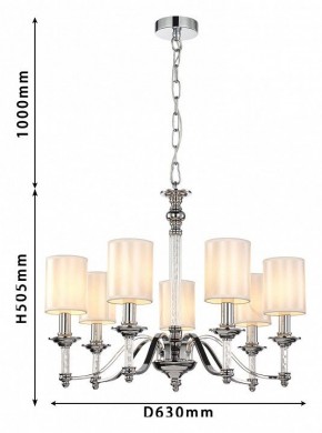 Подвесная люстра Favourite Gelios 2930-7P в Югорске - yugorsk.mebel24.online | фото 4