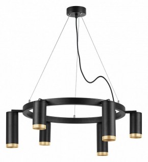 Подвесная люстра Lightstar Rullo LR01637387340 в Югорске - yugorsk.mebel24.online | фото 2