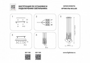 Подвесная люстра Lightstar Sferetta 801180 в Югорске - yugorsk.mebel24.online | фото 3