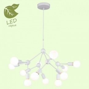 Подвесная люстра Lussole Kenner GRLSP-8270 в Югорске - yugorsk.mebel24.online | фото 3