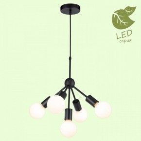 Подвесная люстра Lussole Kenner GRLSP-8271 в Югорске - yugorsk.mebel24.online | фото 3
