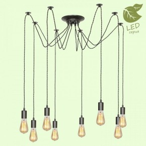 Подвесная люстра Lussole Shirley GRLSP-9840 в Югорске - yugorsk.mebel24.online | фото 2