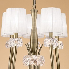 Подвесная люстра Mantra Loewe 4732 в Югорске - yugorsk.mebel24.online | фото 4