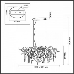 Подвесная люстра Odeon Light Chainy 5067/10 в Югорске - yugorsk.mebel24.online | фото 5