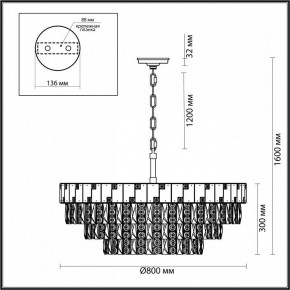 Подвесная люстра Odeon Light Chessi 5076/21 в Югорске - yugorsk.mebel24.online | фото 5