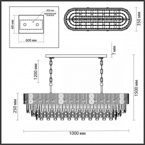 Подвесная люстра Odeon Light Fiesta 5070/14 в Югорске - yugorsk.mebel24.online | фото 5