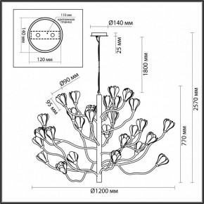 Подвесная люстра Odeon Light Gardi 5090/30 в Югорске - yugorsk.mebel24.online | фото 2