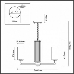 Подвесная люстра Odeon Light Kasali 4990/6 в Югорске - yugorsk.mebel24.online | фото 6