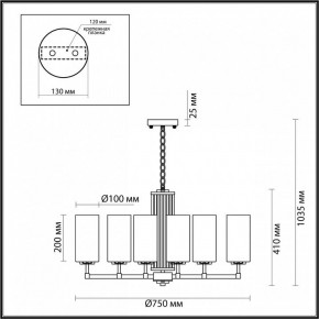 Подвесная люстра Odeon Light Kasali 4990/8 в Югорске - yugorsk.mebel24.online | фото 6