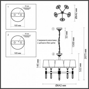 Подвесная люстра Odeon Light London 4887/5 в Югорске - yugorsk.mebel24.online | фото