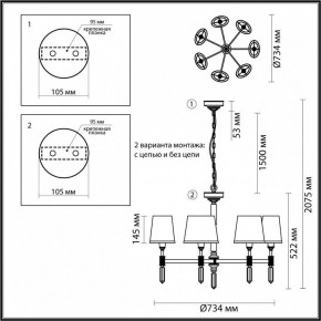 Подвесная люстра Odeon Light London 4887/7 в Югорске - yugorsk.mebel24.online | фото 4