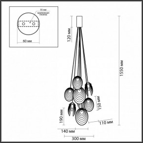 Подвесная люстра Odeon Light Mussels 5038/8 в Югорске - yugorsk.mebel24.online | фото 4