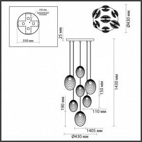 Подвесная люстра Odeon Light Mussels 5039/7 в Югорске - yugorsk.mebel24.online | фото 4