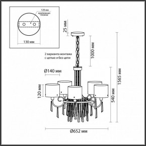 Подвесная люстра Odeon Light Nicole 4890/5 в Югорске - yugorsk.mebel24.online | фото 4