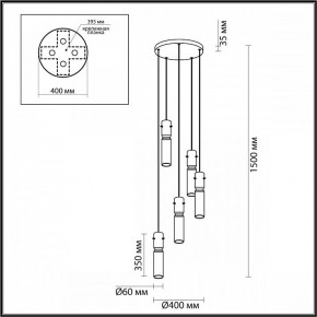 Подвесная люстра Odeon Light Scrow 5058/25LB в Югорске - yugorsk.mebel24.online | фото 4