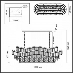 Подвесная люстра Odeon Light Wayta 5073/15 в Югорске - yugorsk.mebel24.online | фото 5