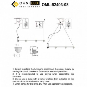 Подвесная люстра Omnilux Cennina OML-52403-08 в Югорске - yugorsk.mebel24.online | фото 3