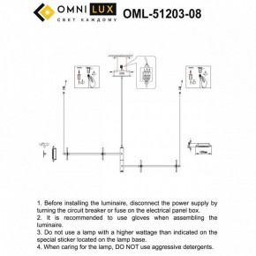 Подвесная люстра Omnilux Indovero OML-51203-08 в Югорске - yugorsk.mebel24.online | фото 3