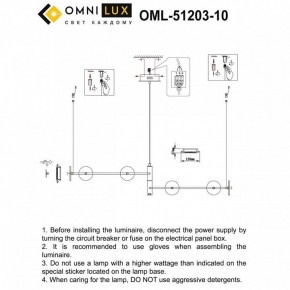 Подвесная люстра Omnilux Indovero OML-51203-10 в Югорске - yugorsk.mebel24.online | фото 3