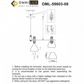 Подвесная люстра Omnilux Trevasco OML-59603-08 в Югорске - yugorsk.mebel24.online | фото 7